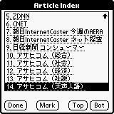 Pilowebで読んでいる情報たち